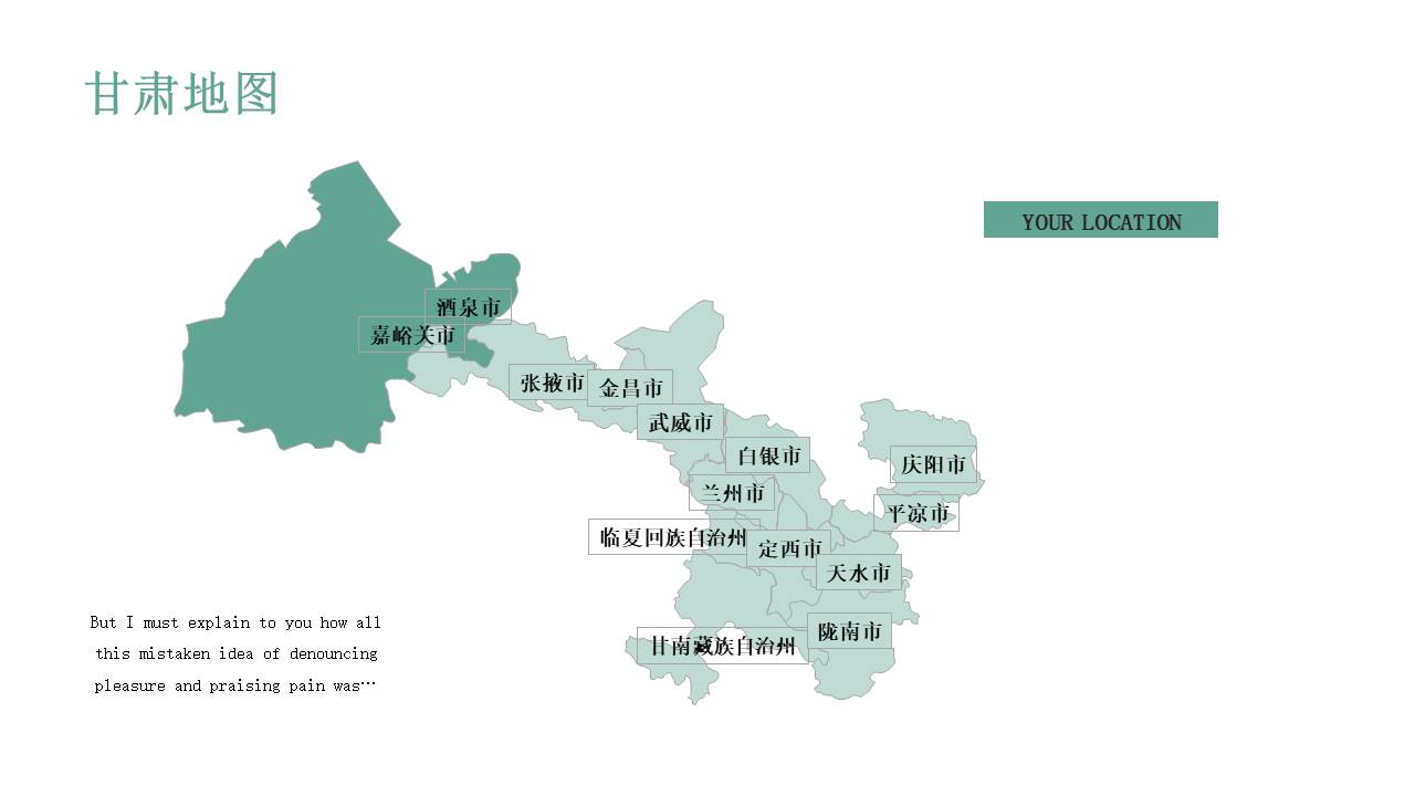图表系列 (9).pptx